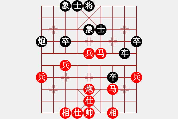 象棋棋譜圖片：越夜網(wǎng)吧(月將)-負(fù)-秋水(無上) - 步數(shù)：40 