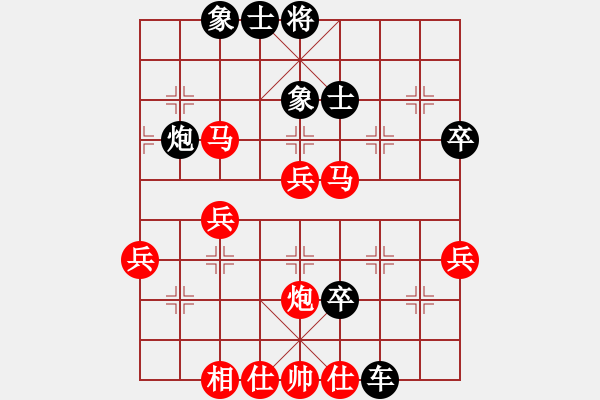 象棋棋譜圖片：越夜網(wǎng)吧(月將)-負(fù)-秋水(無上) - 步數(shù)：50 