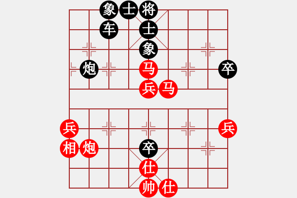 象棋棋譜圖片：越夜網(wǎng)吧(月將)-負(fù)-秋水(無上) - 步數(shù)：60 