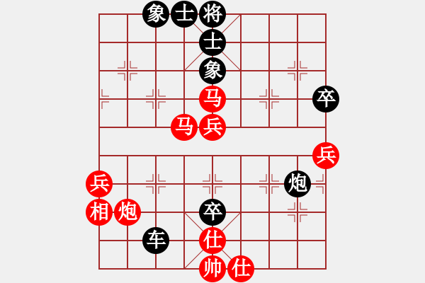 象棋棋譜圖片：越夜網(wǎng)吧(月將)-負(fù)-秋水(無上) - 步數(shù)：70 