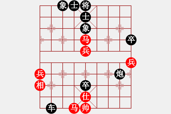 象棋棋譜圖片：越夜網(wǎng)吧(月將)-負(fù)-秋水(無上) - 步數(shù)：80 