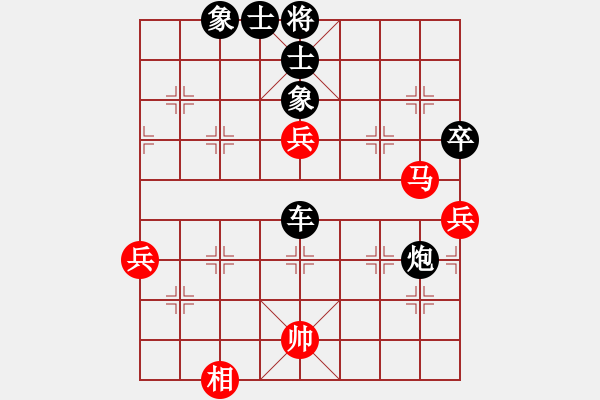 象棋棋譜圖片：越夜網(wǎng)吧(月將)-負(fù)-秋水(無上) - 步數(shù)：90 