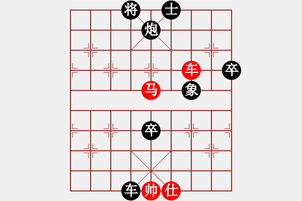 象棋棋譜圖片：勢(shì)均力敵(7段)-負(fù)-陜北狼酒(7段) - 步數(shù)：140 