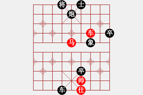 象棋棋譜圖片：勢(shì)均力敵(7段)-負(fù)-陜北狼酒(7段) - 步數(shù)：144 