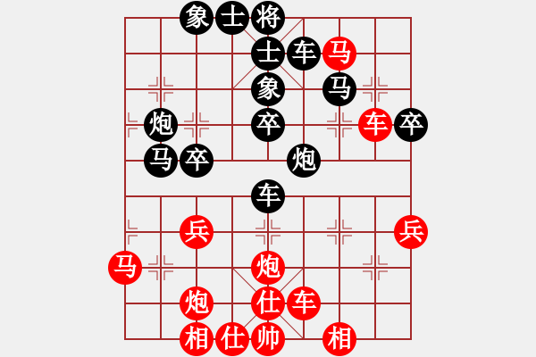 象棋棋譜圖片：勢(shì)均力敵(7段)-負(fù)-陜北狼酒(7段) - 步數(shù)：40 