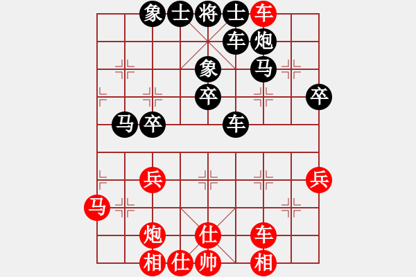 象棋棋譜圖片：勢(shì)均力敵(7段)-負(fù)-陜北狼酒(7段) - 步數(shù)：50 