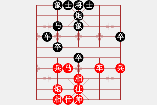 象棋棋譜圖片：勢(shì)均力敵(7段)-負(fù)-陜北狼酒(7段) - 步數(shù)：70 