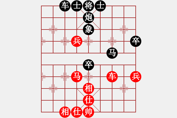 象棋棋譜圖片：勢(shì)均力敵(7段)-負(fù)-陜北狼酒(7段) - 步數(shù)：80 