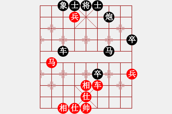 象棋棋譜圖片：勢(shì)均力敵(7段)-負(fù)-陜北狼酒(7段) - 步數(shù)：90 