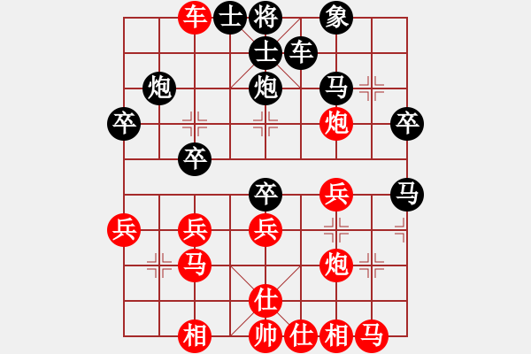 象棋棋譜圖片：知幾其神(9段)-勝-雪擁蘭關(guān)(8段) - 步數(shù)：30 