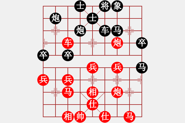 象棋棋譜圖片：知幾其神(9段)-勝-雪擁蘭關(guān)(8段) - 步數(shù)：40 