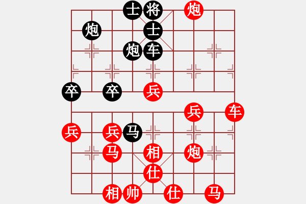 象棋棋譜圖片：知幾其神(9段)-勝-雪擁蘭關(guān)(8段) - 步數(shù)：50 