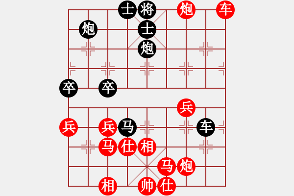 象棋棋譜圖片：知幾其神(9段)-勝-雪擁蘭關(guān)(8段) - 步數(shù)：60 