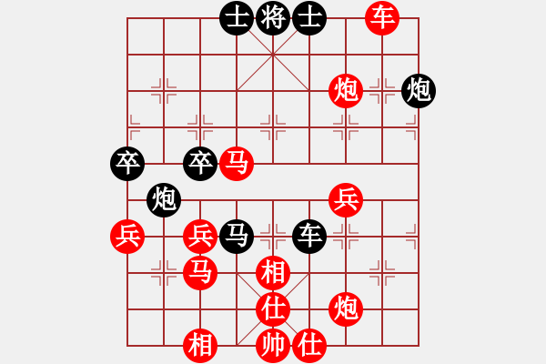 象棋棋譜圖片：知幾其神(9段)-勝-雪擁蘭關(guān)(8段) - 步數(shù)：70 