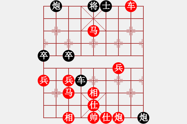 象棋棋譜圖片：知幾其神(9段)-勝-雪擁蘭關(guān)(8段) - 步數(shù)：80 