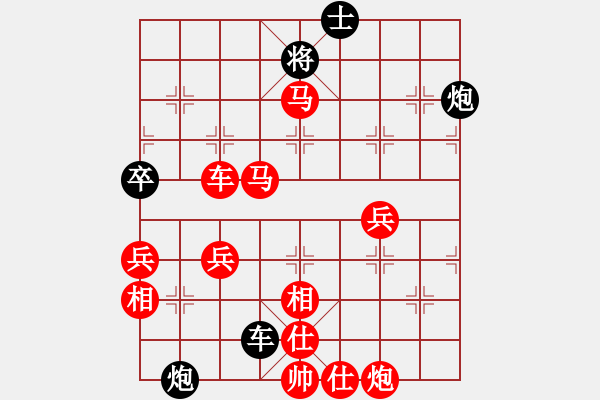 象棋棋譜圖片：知幾其神(9段)-勝-雪擁蘭關(guān)(8段) - 步數(shù)：90 