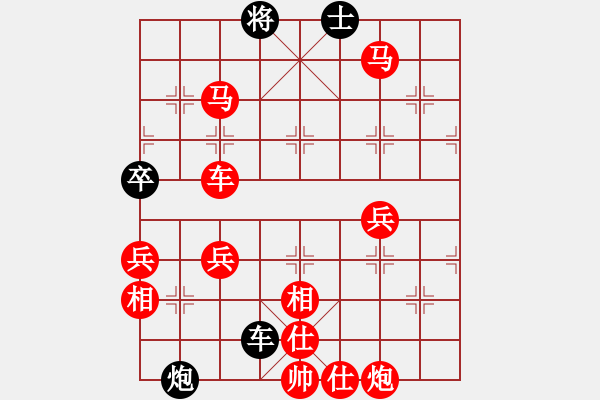 象棋棋譜圖片：知幾其神(9段)-勝-雪擁蘭關(guān)(8段) - 步數(shù)：97 