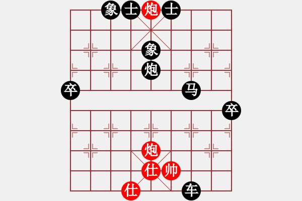 象棋棋譜圖片：橫才俊儒[紅] -VS- “神龍〃[黑] - 步數(shù)：101 