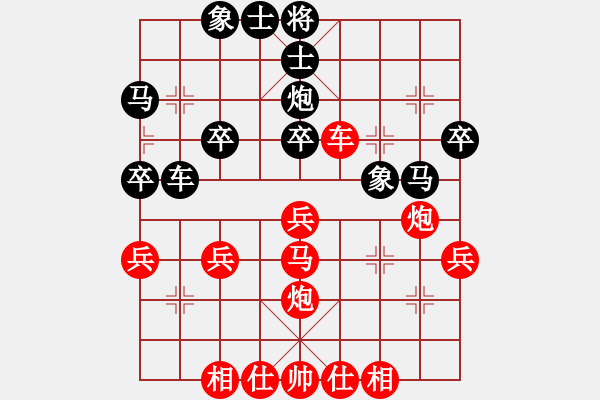 象棋棋譜圖片：橫才俊儒[紅] -VS- “神龍〃[黑] - 步數(shù)：30 