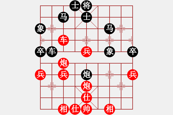 象棋棋譜圖片：橫才俊儒[紅] -VS- “神龍〃[黑] - 步數(shù)：40 