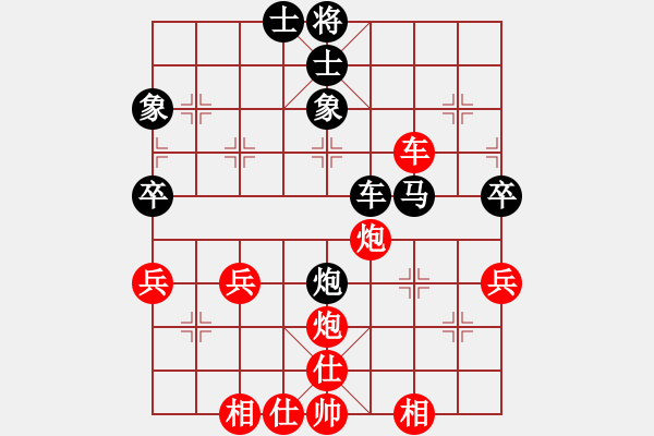 象棋棋譜圖片：橫才俊儒[紅] -VS- “神龍〃[黑] - 步數(shù)：50 