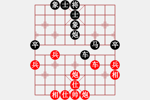 象棋棋譜圖片：橫才俊儒[紅] -VS- “神龍〃[黑] - 步數(shù)：60 