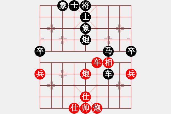 象棋棋譜圖片：橫才俊儒[紅] -VS- “神龍〃[黑] - 步數(shù)：70 