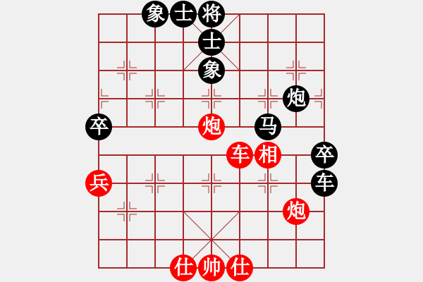 象棋棋譜圖片：橫才俊儒[紅] -VS- “神龍〃[黑] - 步數(shù)：80 