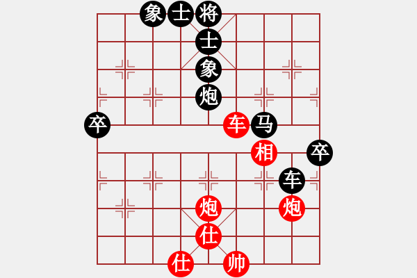 象棋棋譜圖片：橫才俊儒[紅] -VS- “神龍〃[黑] - 步數(shù)：90 