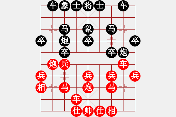 象棋棋譜圖片：qdshgshq(7級)-和-山雞(7級) - 步數(shù)：30 