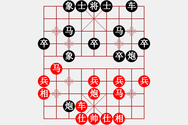 象棋棋譜圖片：qdshgshq(7級)-和-山雞(7級) - 步數(shù)：40 