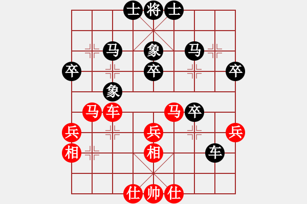 象棋棋譜圖片：qdshgshq(7級)-和-山雞(7級) - 步數(shù)：50 