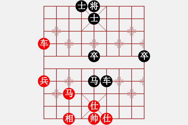 象棋棋譜圖片：qdshgshq(7級)-和-山雞(7級) - 步數(shù)：70 