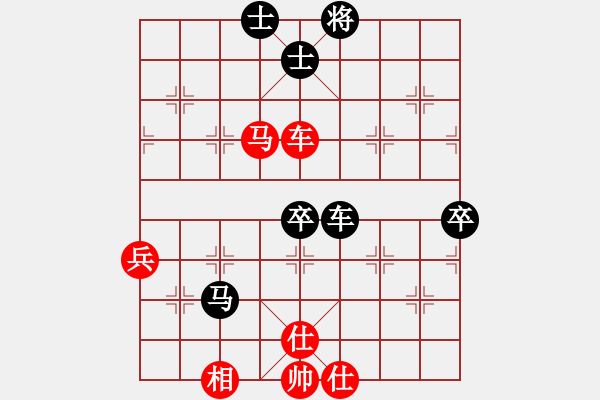 象棋棋譜圖片：qdshgshq(7級)-和-山雞(7級) - 步數(shù)：80 