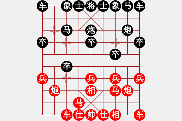 象棋棋譜圖片：09-12-12 olympicfsw[957]-勝-laowantong[831] - 步數(shù)：10 