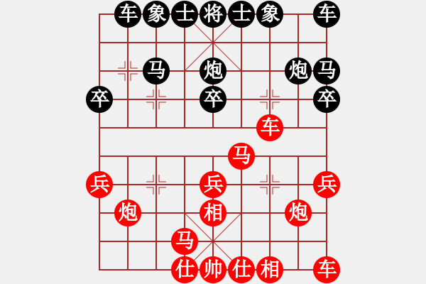 象棋棋譜圖片：09-12-12 olympicfsw[957]-勝-laowantong[831] - 步數(shù)：20 