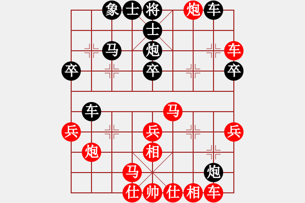 象棋棋譜圖片：09-12-12 olympicfsw[957]-勝-laowantong[831] - 步數(shù)：30 