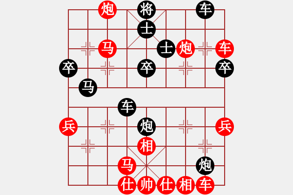 象棋棋譜圖片：09-12-12 olympicfsw[957]-勝-laowantong[831] - 步數(shù)：40 