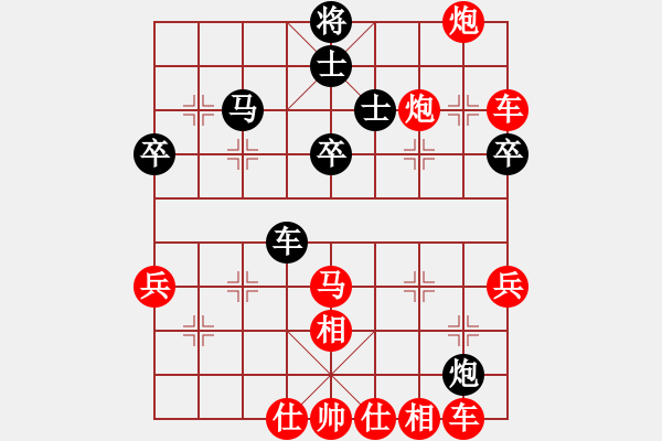 象棋棋譜圖片：09-12-12 olympicfsw[957]-勝-laowantong[831] - 步數(shù)：43 