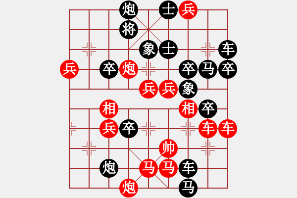 象棋棋譜圖片：《萬里迢迢》 151 貼吧用戶_53y675W 擬局 - 步數(shù)：0 