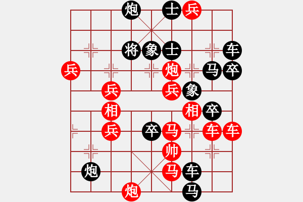 象棋棋譜圖片：《萬里迢迢》 151 貼吧用戶_53y675W 擬局 - 步數(shù)：100 