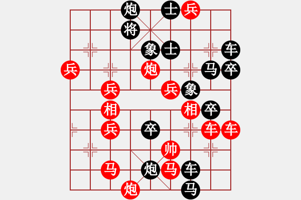 象棋棋譜圖片：《萬里迢迢》 151 貼吧用戶_53y675W 擬局 - 步數(shù)：110 