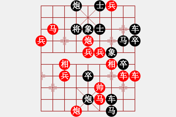 象棋棋譜圖片：《萬里迢迢》 151 貼吧用戶_53y675W 擬局 - 步數(shù)：120 