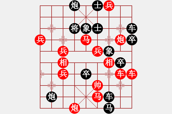 象棋棋譜圖片：《萬里迢迢》 151 貼吧用戶_53y675W 擬局 - 步數(shù)：140 