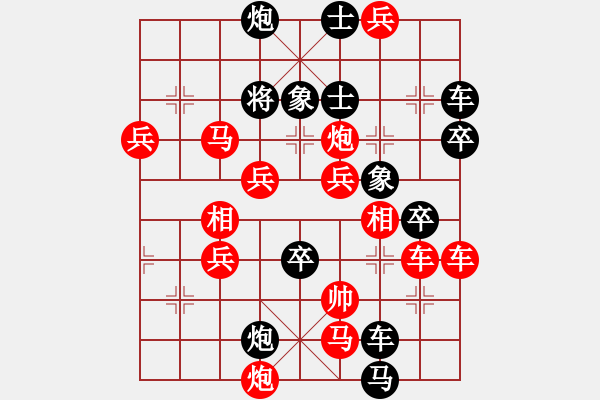 象棋棋譜圖片：《萬里迢迢》 151 貼吧用戶_53y675W 擬局 - 步數(shù)：150 