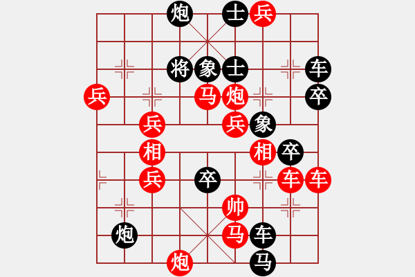 象棋棋譜圖片：《萬里迢迢》 151 貼吧用戶_53y675W 擬局 - 步數(shù)：160 