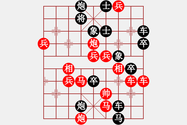 象棋棋譜圖片：《萬里迢迢》 151 貼吧用戶_53y675W 擬局 - 步數(shù)：180 