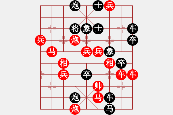 象棋棋譜圖片：《萬里迢迢》 151 貼吧用戶_53y675W 擬局 - 步數(shù)：190 