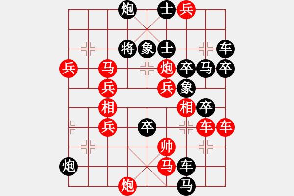 象棋棋譜圖片：《萬里迢迢》 151 貼吧用戶_53y675W 擬局 - 步數(shù)：20 