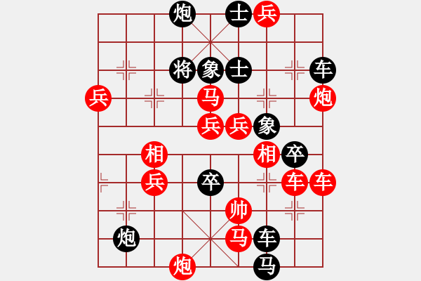 象棋棋譜圖片：《萬里迢迢》 151 貼吧用戶_53y675W 擬局 - 步數(shù)：200 